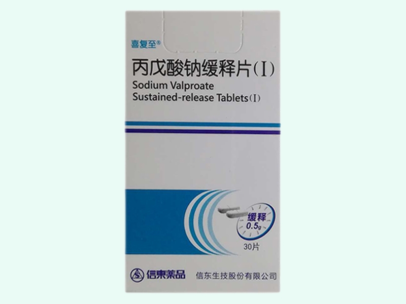 丙戊酸钠缓释片(Ⅰ)(喜复至)
