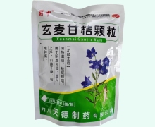 蜀中玄麦甘桔颗粒价格对比 18袋