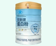 完新牌蛋白粉价格对比 200g