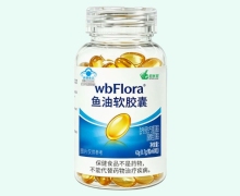 wbFlora鱼油软胶囊价格对比 60粒 柏客健