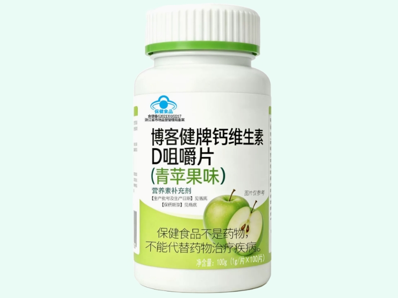 博客健牌钙维生素D咀嚼片(青苹果味)