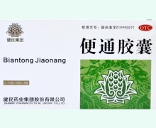 健民便通胶囊价格对比 27粒