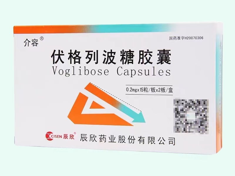 伏格列波糖胶囊(介容/辰欣)