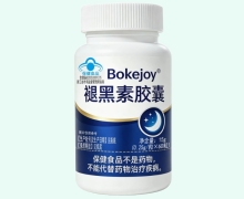 Bokejoy褪黑素胶囊价格对比 60粒