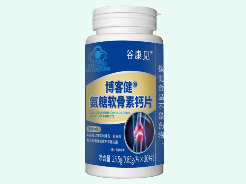 博客健®氨糖软骨素钙片(谷康见)