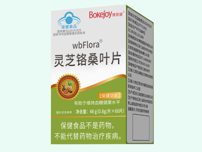 wbFlora®灵芝铬桑叶片(Bokejoy/博客健)