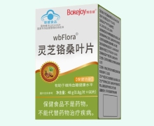 博客健wbFlora灵芝铬桑叶片价格对比