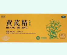 黄芪精价格对比 60支 无糖型 聚荣制药