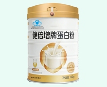 健倍增牌蛋白粉价格对比 200g
