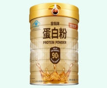 佰倍优堂恒牌蛋白粉价格对比