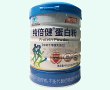 纯倍健蛋白粉价格对比 40袋