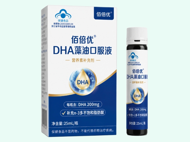 佰倍优®DHA藻油口服液