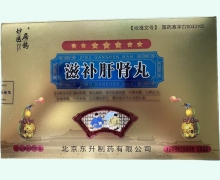 妙医扁鹊滋补肝肾丸价格对比 30袋