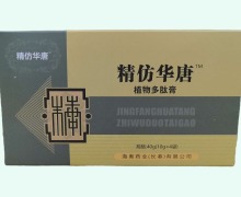 精仿华唐植物多肽膏价格对比 4袋