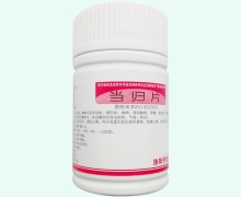 当归片价格对比 100片 洛阳伊龙药业