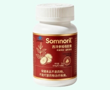 Somnoril西洋参知母胶囊价格对比 60粒