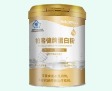 柏客健牌蛋白粉价格对比 40袋