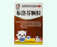 乾医生布洛芬颗粒价格对比 9包