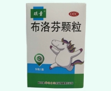 琪童布洛芬颗粒价格对比 0.2g*9包 华瑞生化药业