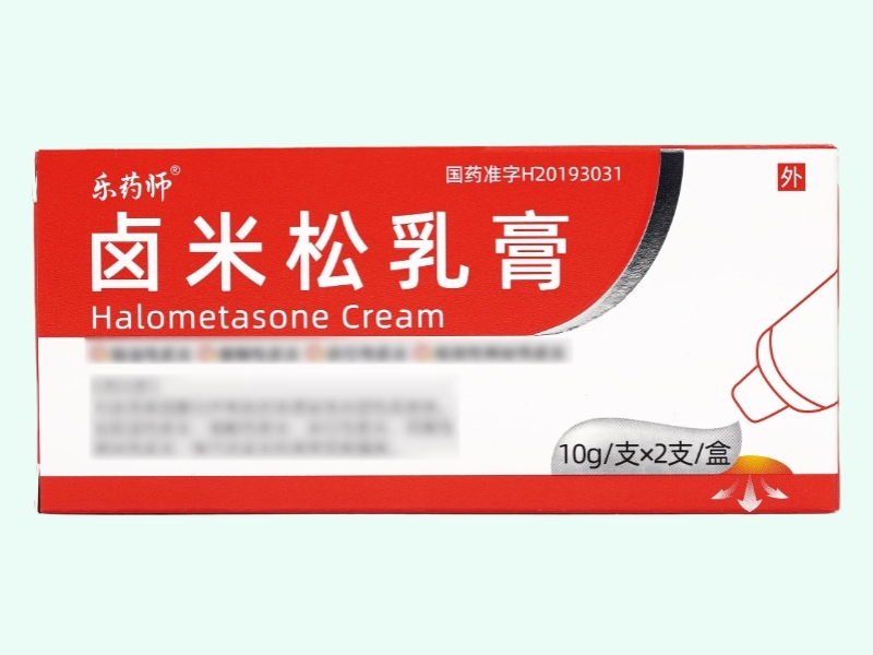 卤米松乳膏(乐药师)