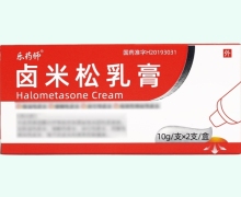 乐药师卤米松乳膏价格对比 20g