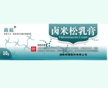 鼎能卤米松乳膏价格对比 10g 明瑞制药