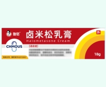 驰铭卤米松乳膏价格对比 18g