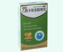 乙酰半胱氨酸颗粒价格对比 12包 哈华瑞