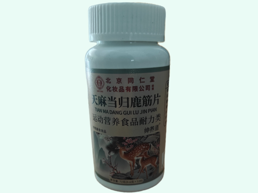 天麻当归鹿筋片(绅养道/御医匠)
