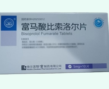 富马酸比索洛尔片价格对比 10片 珍宝岛