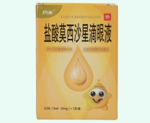 闪亮盐酸莫西沙星滴眼液价格对比 5ml