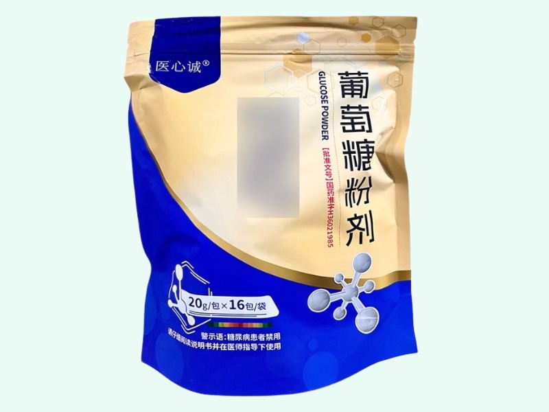 葡萄糖粉剂(医心诚)