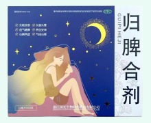 国光归脾合剂价格对比 10支 国光生物