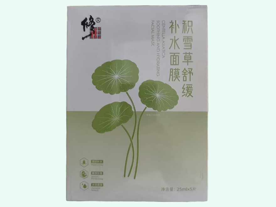 积雪草舒缓补水面膜(修正)