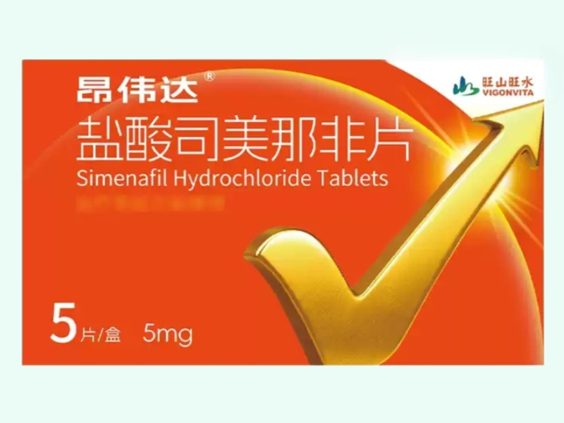 盐酸司美那非片(昂伟达)