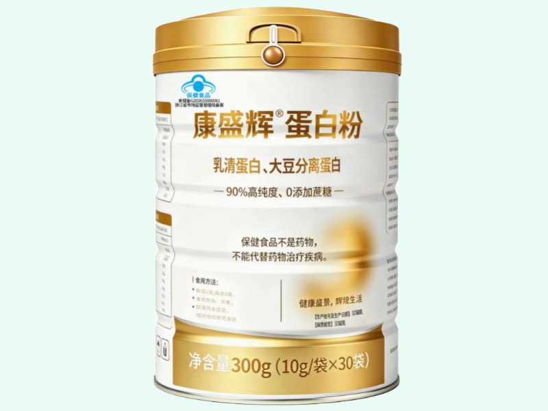 康盛辉®蛋白粉