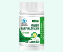 维普森柏客健牌维生素A维生素D软胶囊价格对比