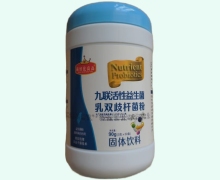 九联活性益生菌乳双歧杆菌粉价格对比 萌娃比高高