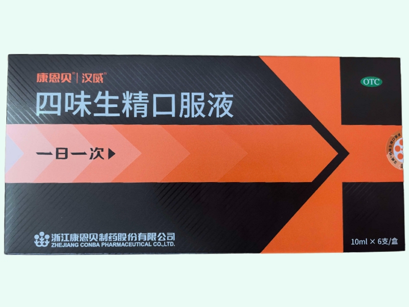 四味生精口服液(前列康/汉威)