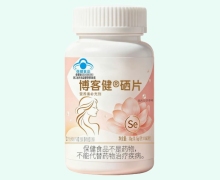 博客健硒片价格对比 60片