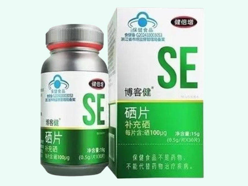 博客健®硒片(健倍增)