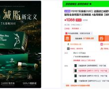 YSYE真的能减肥吗？MetaSlim Pro Blood Orange L-Carnitine Liquid