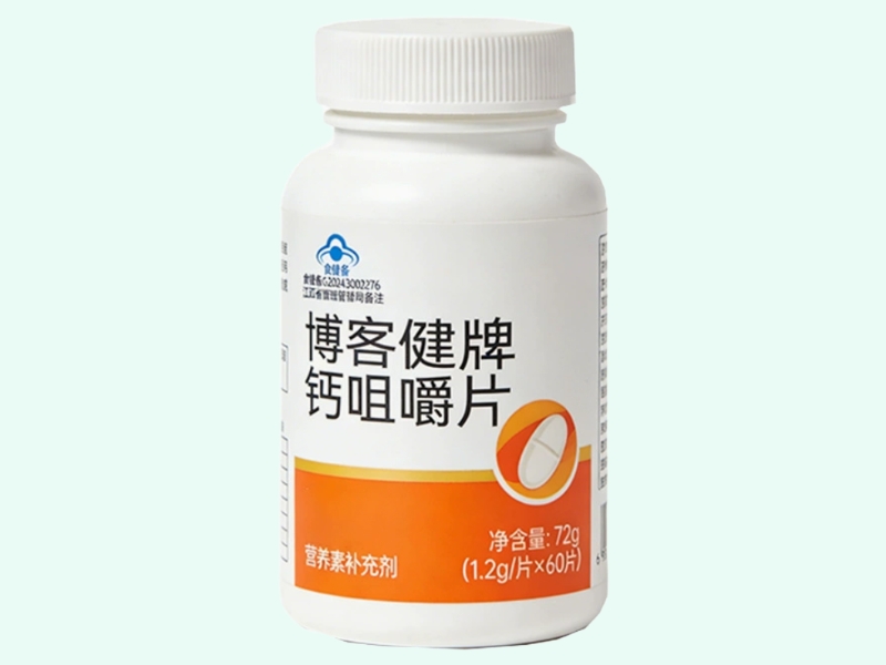 博客健牌钙咀嚼片
