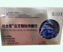 兑合堂云芝糖肽特膳饮价格对比 15瓶