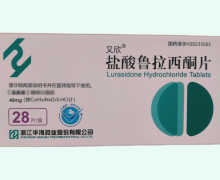 又欣盐酸鲁拉西酮片价格对比 28片 浙江华海