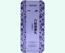 步长六味地黄丸价格对比 90袋 浓缩丸