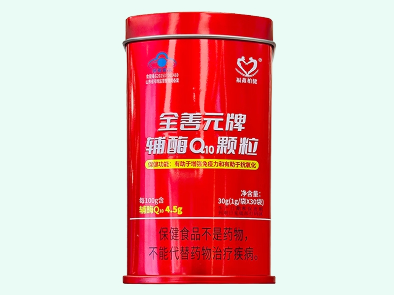 全善元牌辅酶Q10颗粒(福鑫柏健)