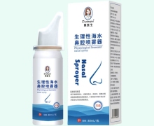 生理性海水鼻腔喷雾器价格对比 80ml 珮医生
