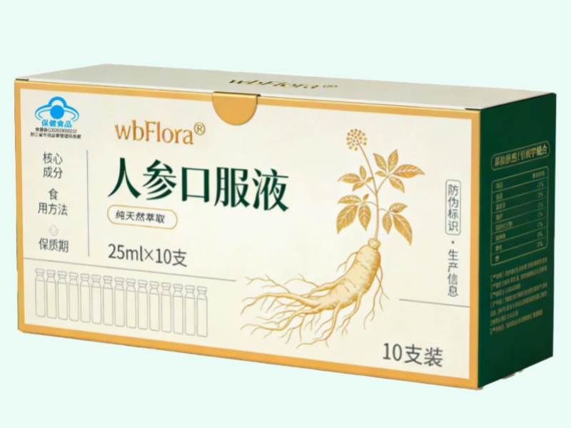 wbFlora®人参口服液