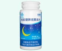 柏客健牌褪黑素片价格对比 60片